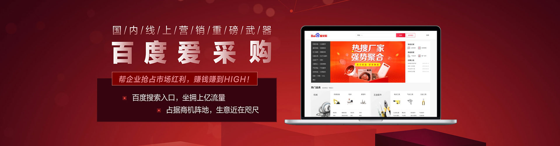 麻栗坡百度广告竞价